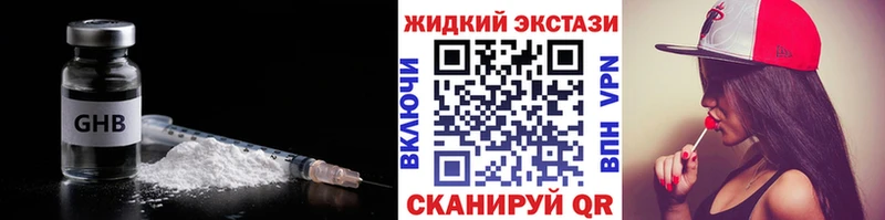 Бутират бутик Сургут