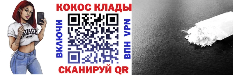 сайты даркнета как зайти  Сургут  Cocaine 98%  где найти наркотики 
