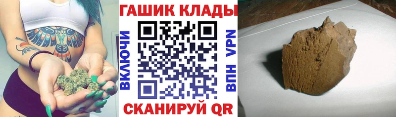 Гашиш VHQ  сайты даркнета какой сайт  Сургут 