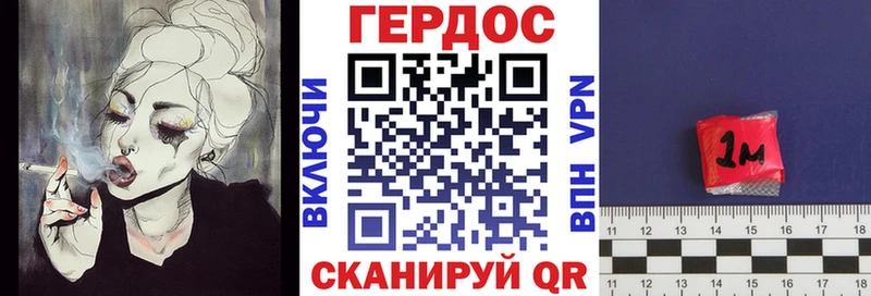 ГЕРОИН гречка закладка Сургут