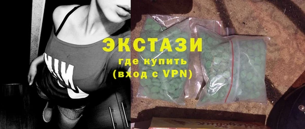ПСИЛОЦИБИНОВЫЕ ГРИБЫ Алзамай