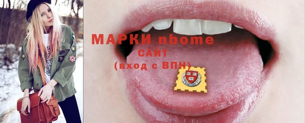 ПСИЛОЦИБИНОВЫЕ ГРИБЫ Алзамай