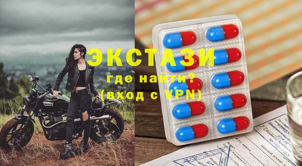 Альфа ПВП Алексеевка