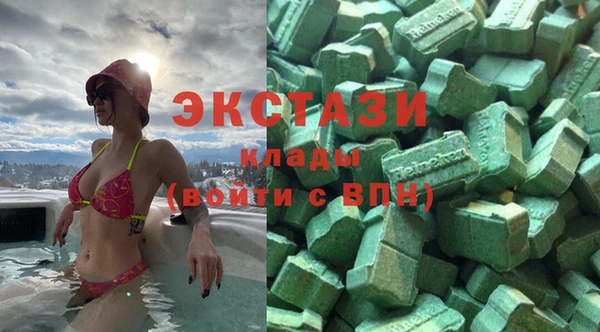 ПСИЛОЦИБИНОВЫЕ ГРИБЫ Алзамай