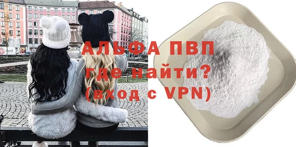 Альфа ПВП Алексеевка