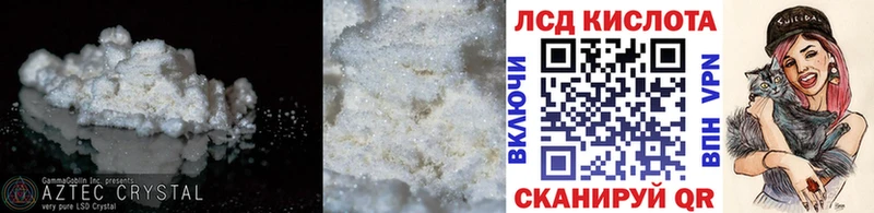 kraken вход  Сургут  ЛСД экстази ecstasy 