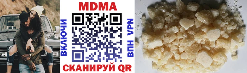 MDMA Molly  Сургут 