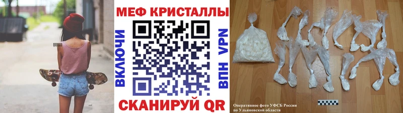 что такое   Сургут  мега как зайти  Меф мука 