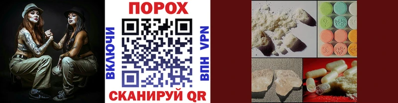 МЕТАМФЕТАМИН Декстрометамфетамин 99.9% Сургут