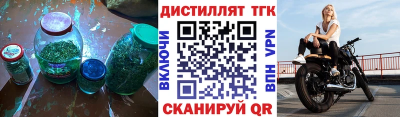 ТГК гашишное масло  что такое   Сургут 